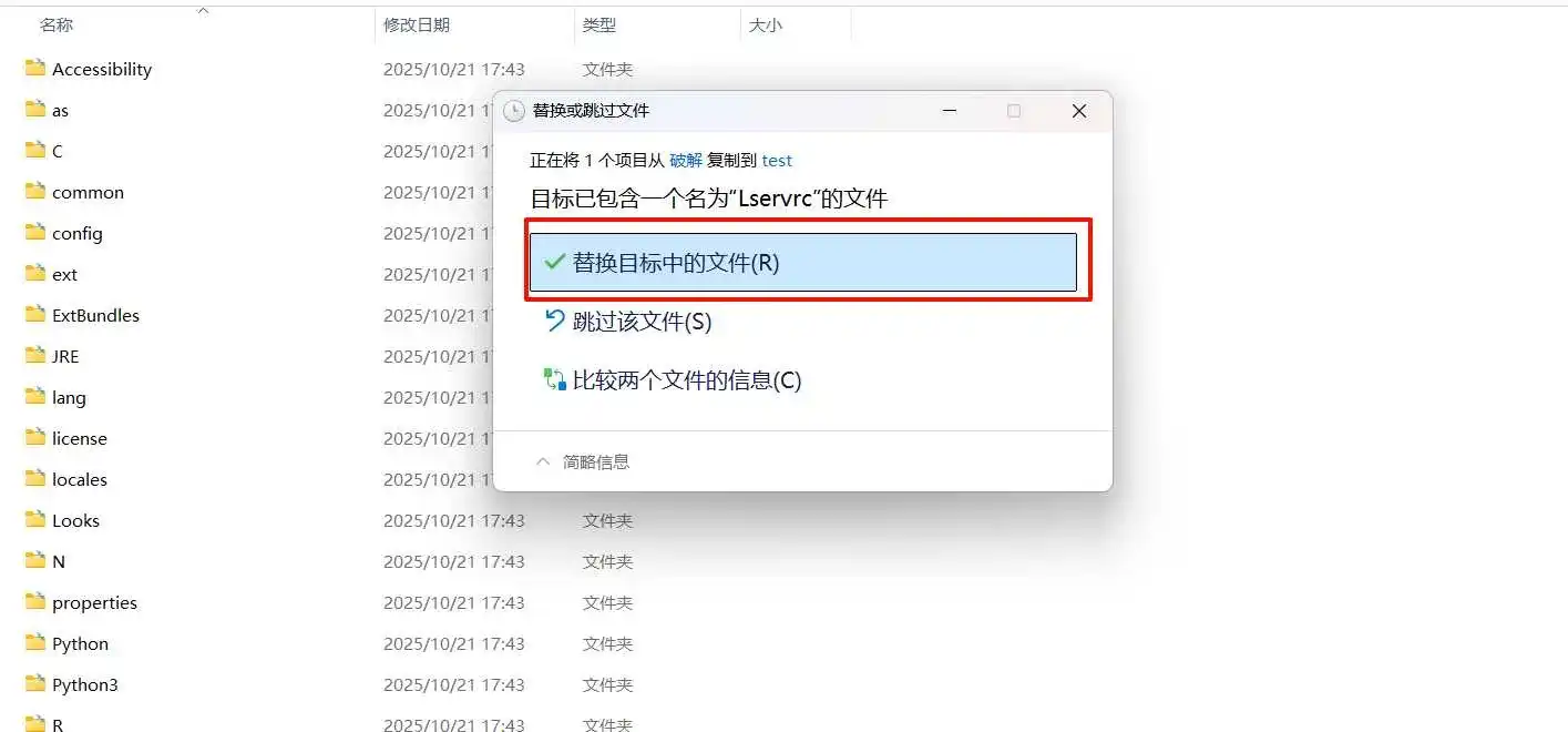 20251021190610362-16