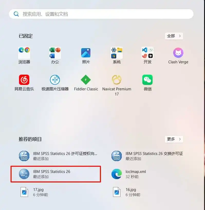 20251021190725367-17