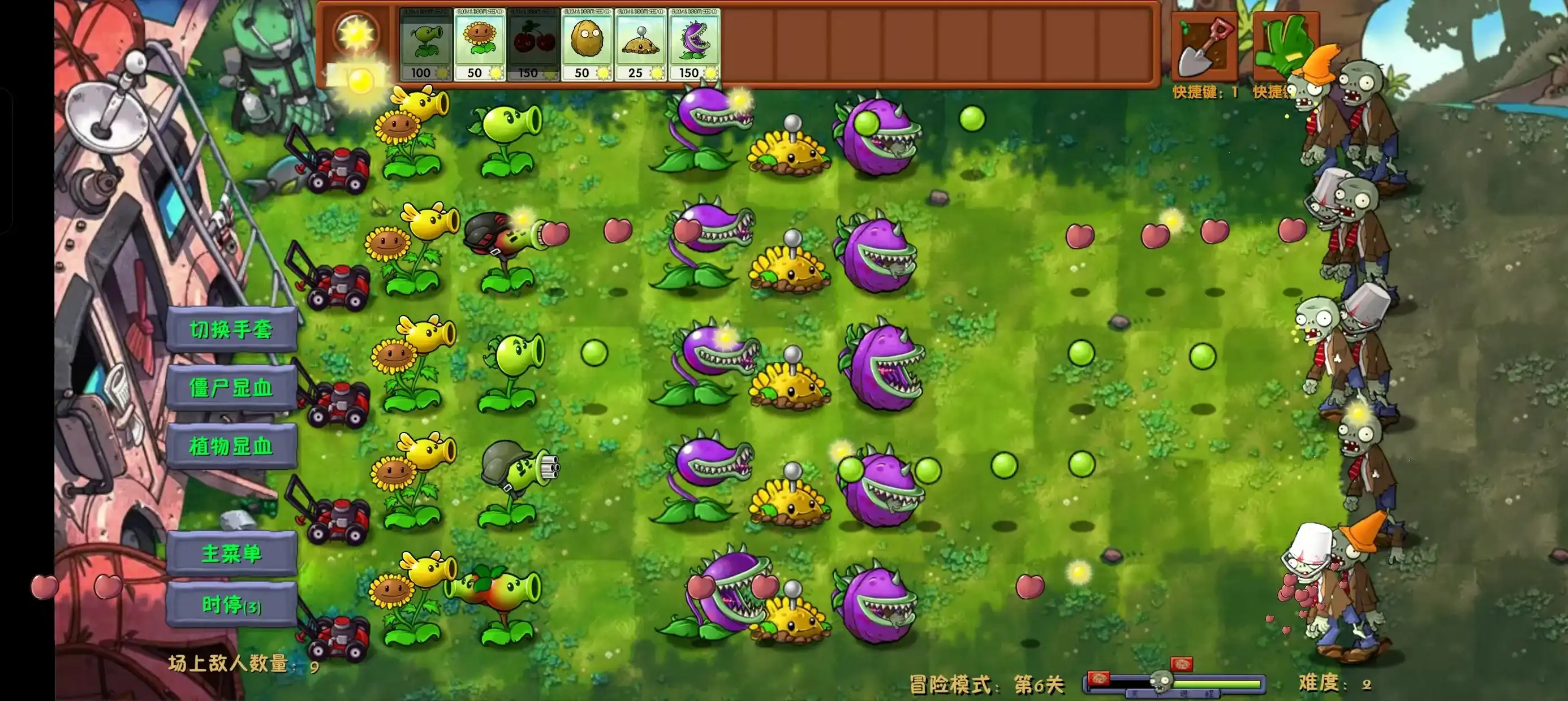 植物大战僵尸融合版_安卓直装PVZ-知归博客