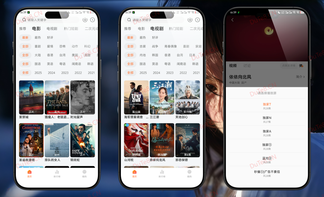 小柚子追剧影视纯净版！全网影视免费看，支持投屏换源，去广告无验证！-知归博客