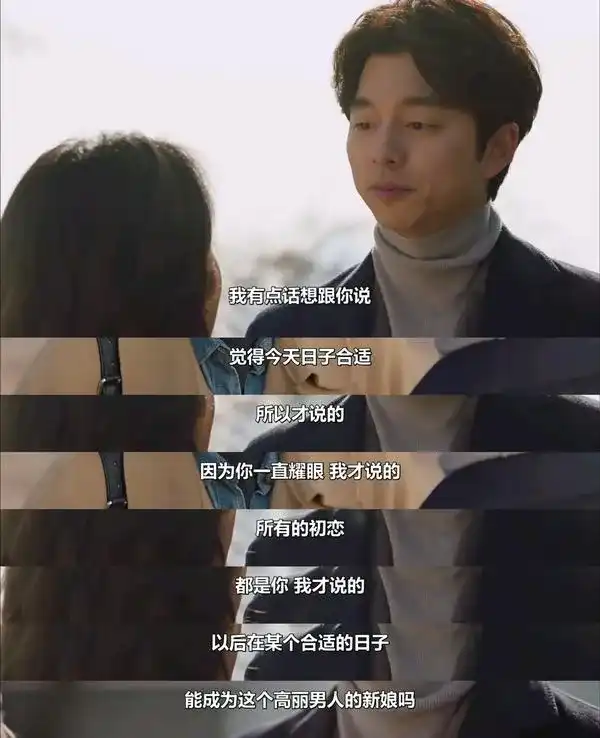 在线免费追剧_《孤单又灿烂的神：鬼怪》：九百年的孤独，终遇一场灿烂-知归