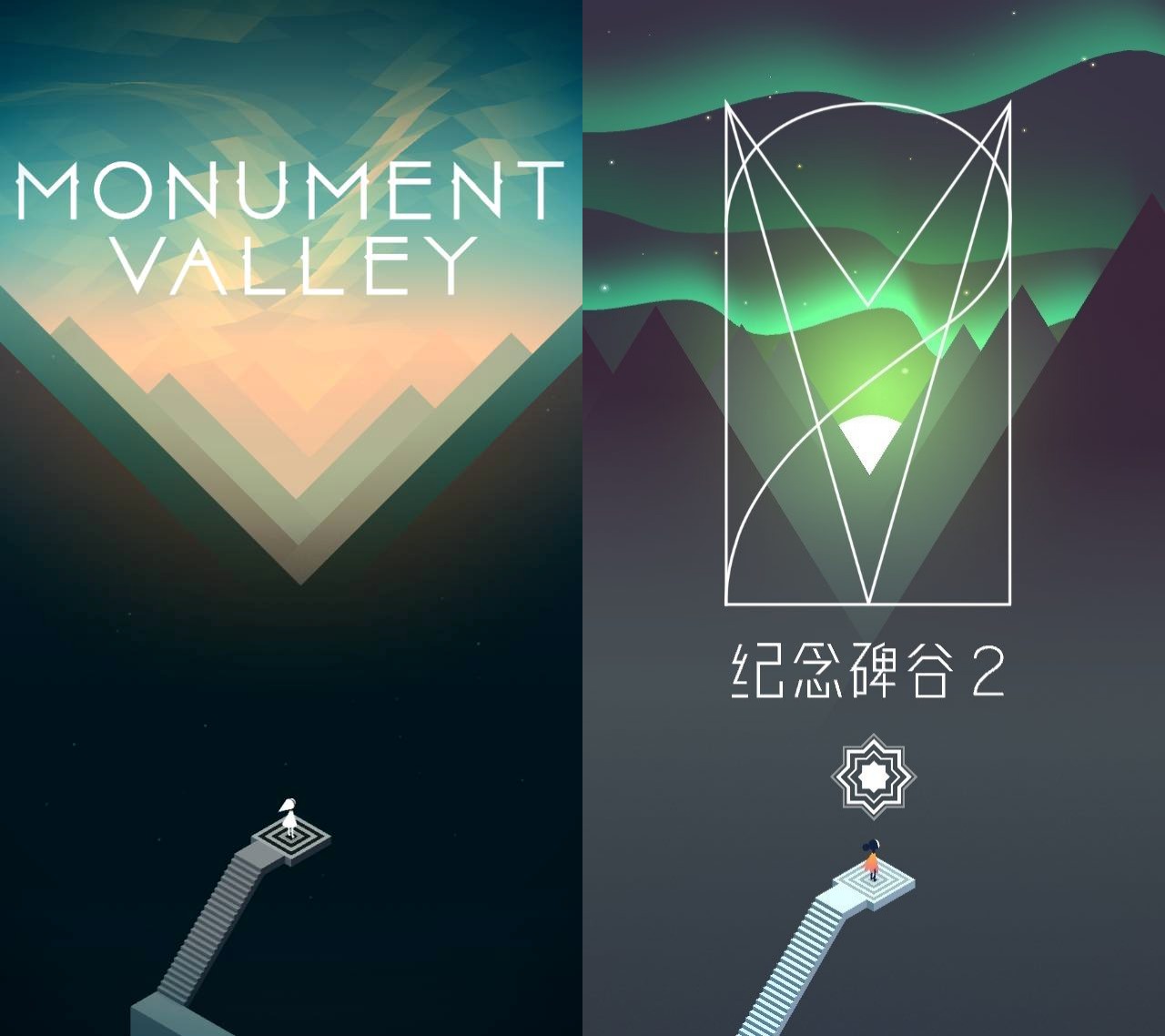 纪念碑谷2：完整版唯美解谜神作震撼上线！支持中文，探索光影幻境，体验母女温情旅程-知归