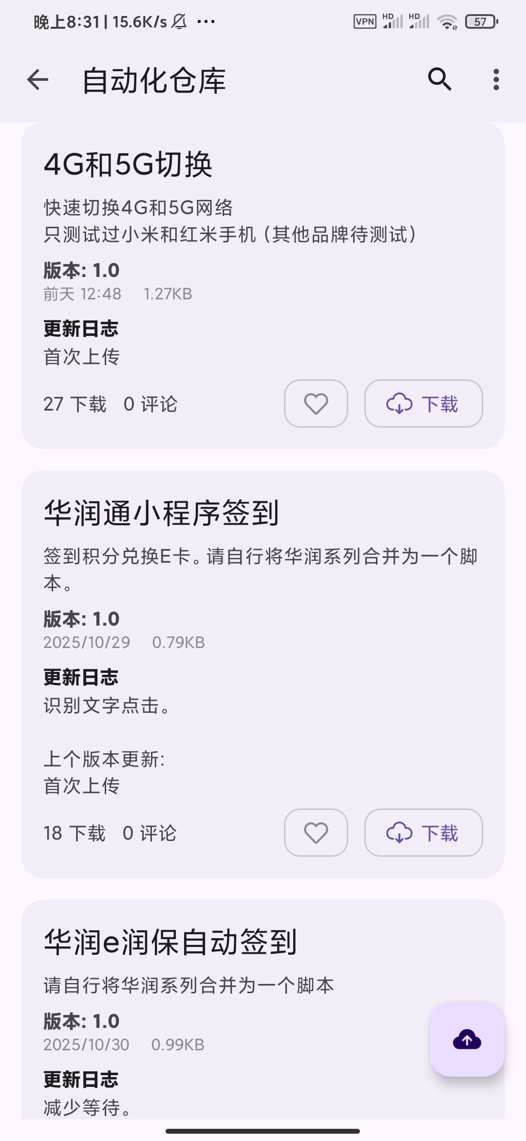 20251118015512529-1763402083779