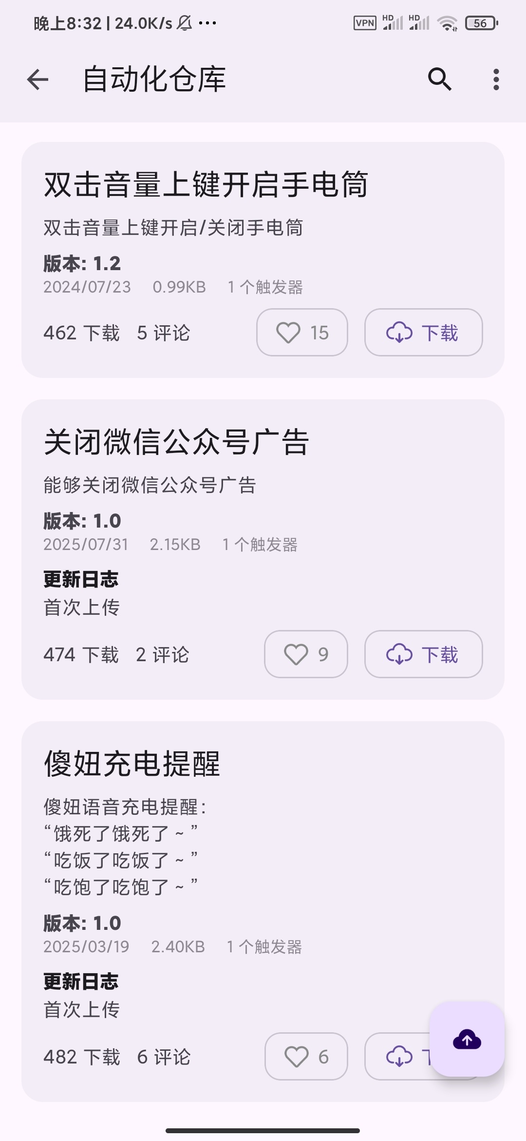 20251118015512712-1763402072091