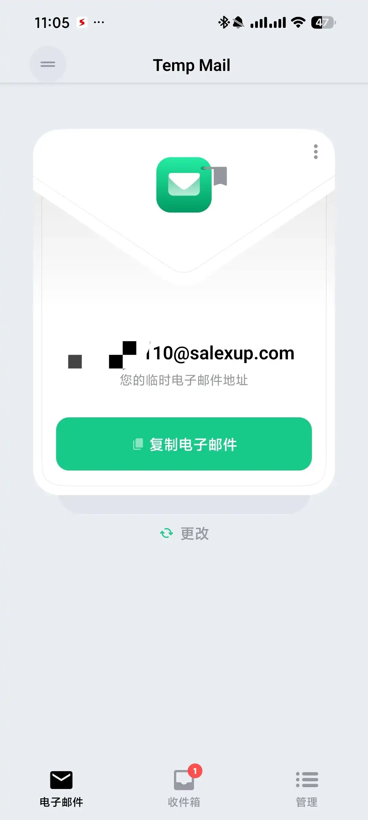 临时邮箱_一次性邮箱，注册敏感网站，无限注册-知归