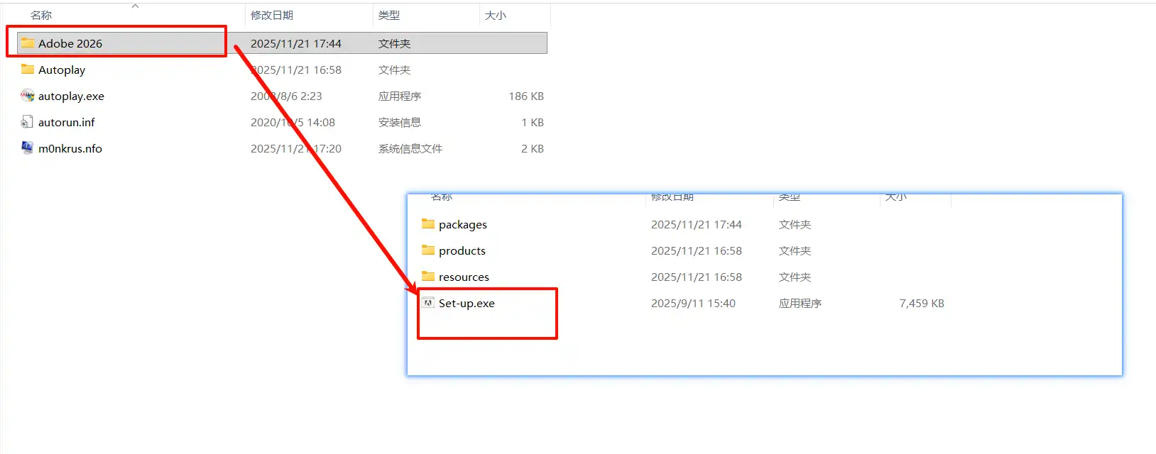 AI图像革命全面升级_PS2026破解版_附安装教程-知归