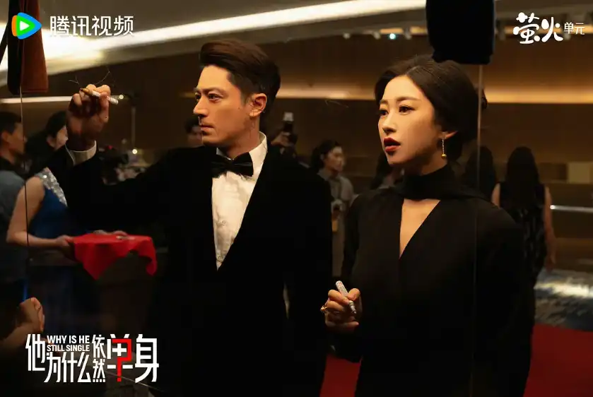 在线免费追剧：《他为什么依然单身》_单身不是没人爱，是不想凑活-知归