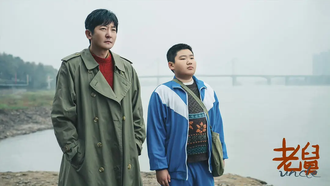 在线免费追剧：不止是喜剧！《老舅》让我们看懂父辈的 “折腾人生”-知归