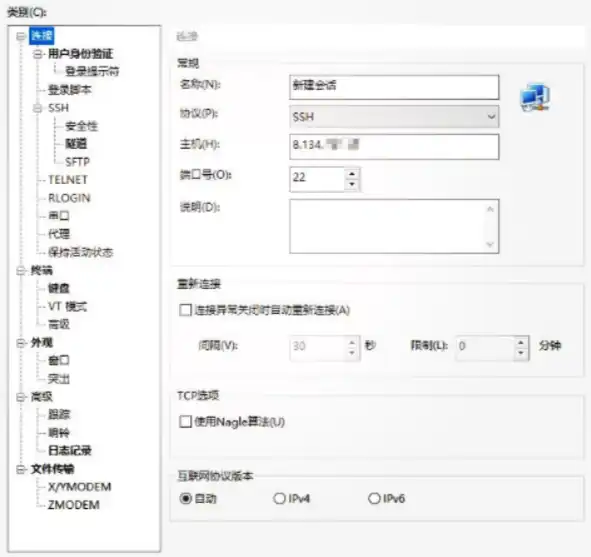 免激活无后台！Xshell 8终极纯净版来了-知归