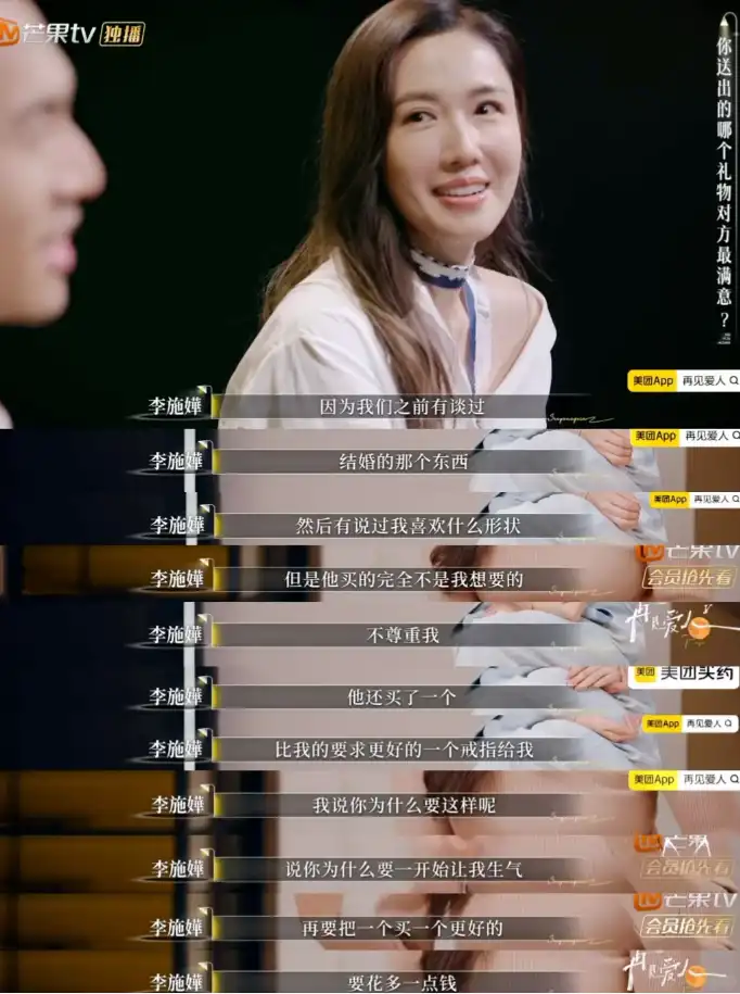 在线免费追剧_《再见爱人 5》：好的婚姻，需要两个人慢慢 “修”-知归