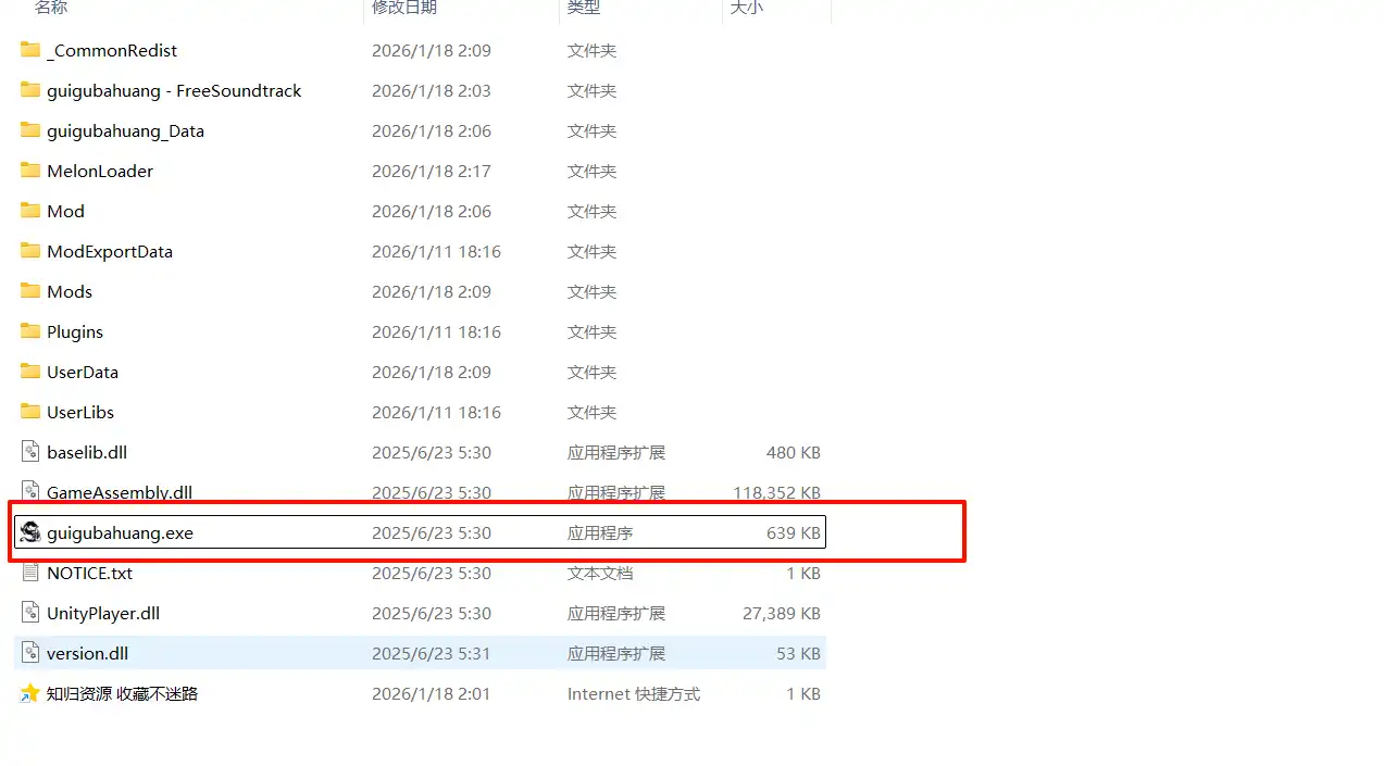 鬼谷八荒PC端最新中文免安装版（含不归玄境+五朵金花+八荒博物志DLC）完整下载 | 免Steam畅玩最新版本-知归