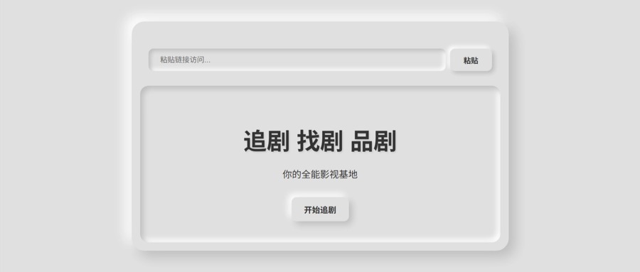 免费在线观看-爱奇艺视频、腾讯视频、优酷视频一网打尽热门影视、综艺、动漫、体育在线观看-知归