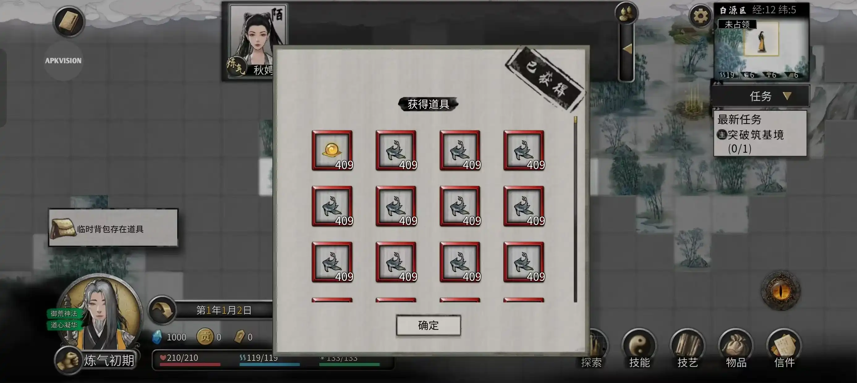20260129212859409-微信图片_20260129210151_461_1