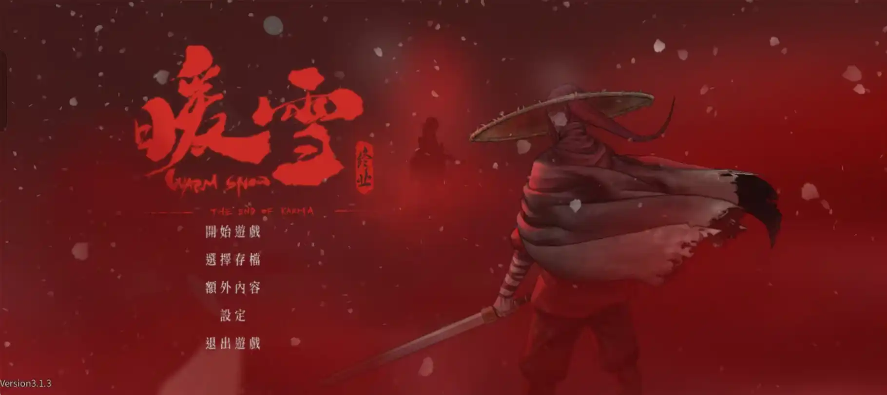 暖雪安卓版（支持繁体中文）下载 | 暗黑国风 Roguelite 动作手游巅峰之作-知归