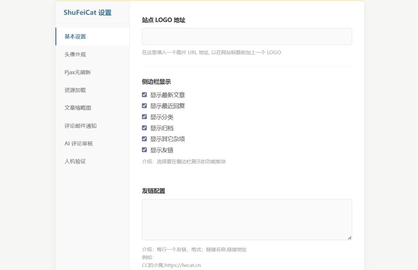 ShuFeiCat - Typecho博客主题-知归