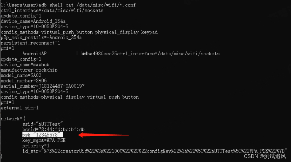 Android测试必备神器：ADB常用命令汇总，让你效率翻倍！-知归