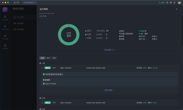 Python WebUI自动化测试框架设计-知归