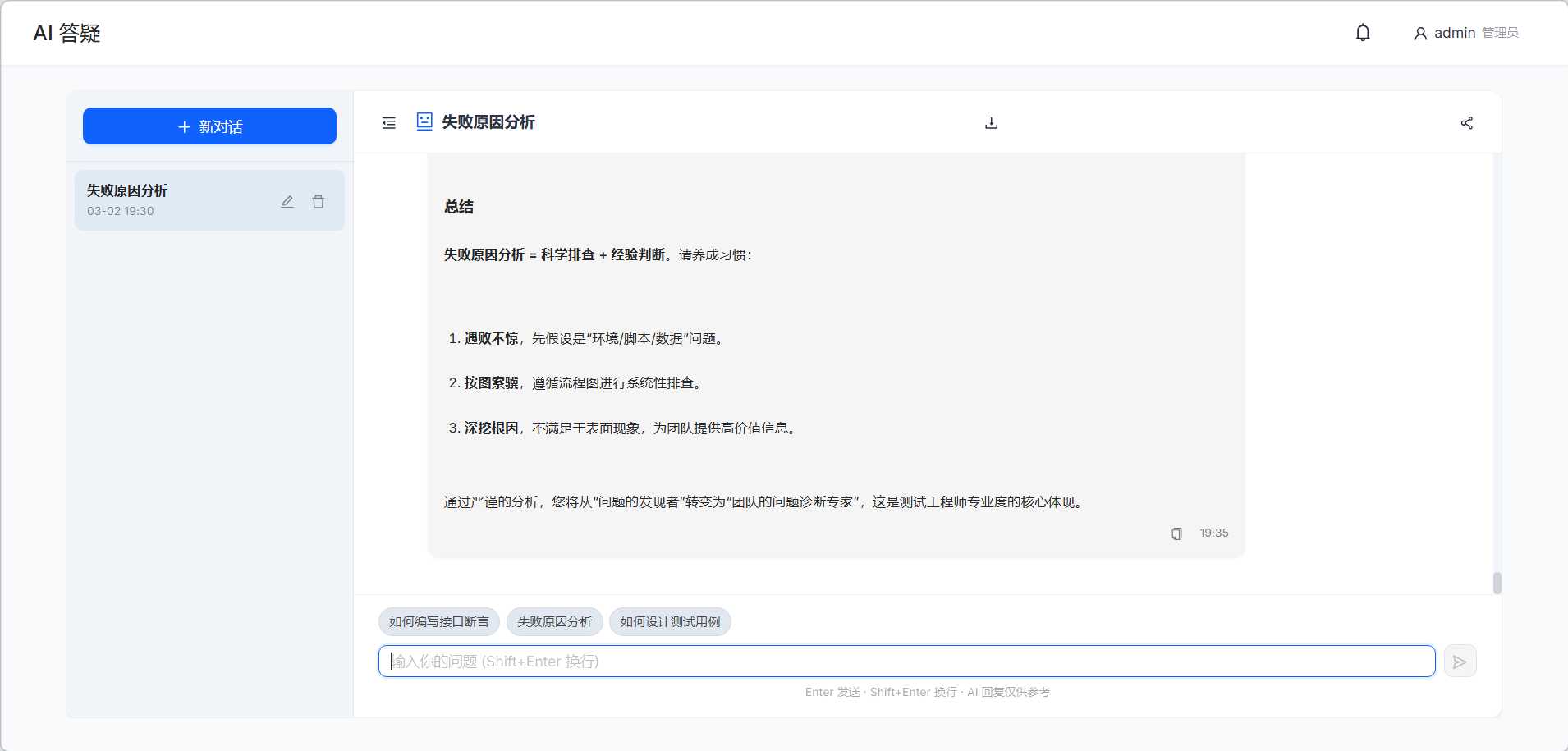 20260303142117236-AI