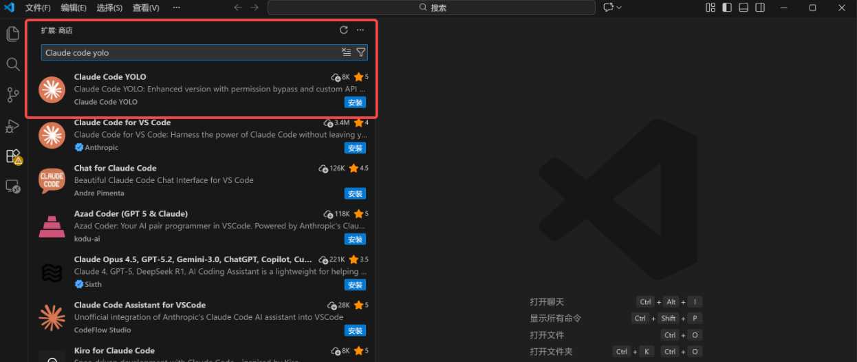 20260311233826692-Zhgui_2026-03-11_23-38-17