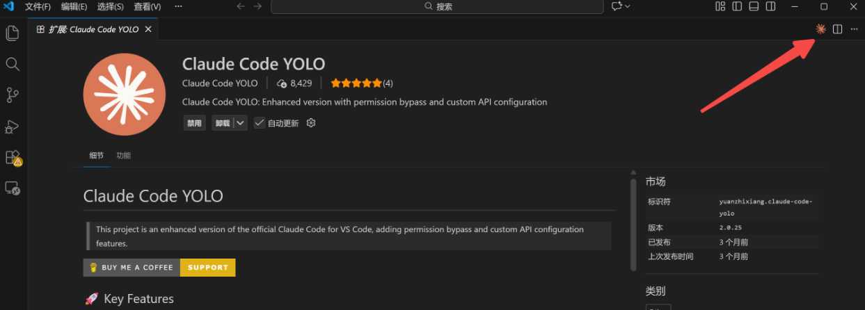 20260311233838246-Zhgui_2026-03-11_23-38-36