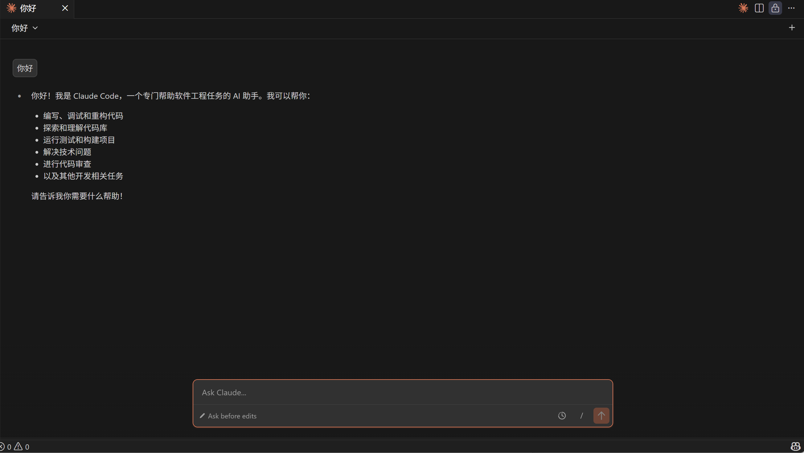 20260311234143846-804ed35dfaa48a610517e6b2258270bd